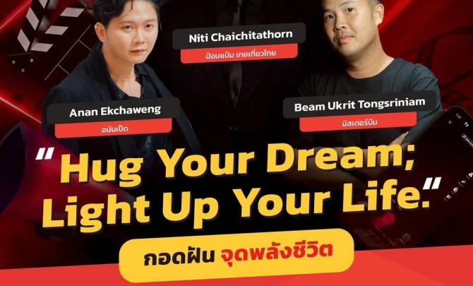www.yalapeo.go.th