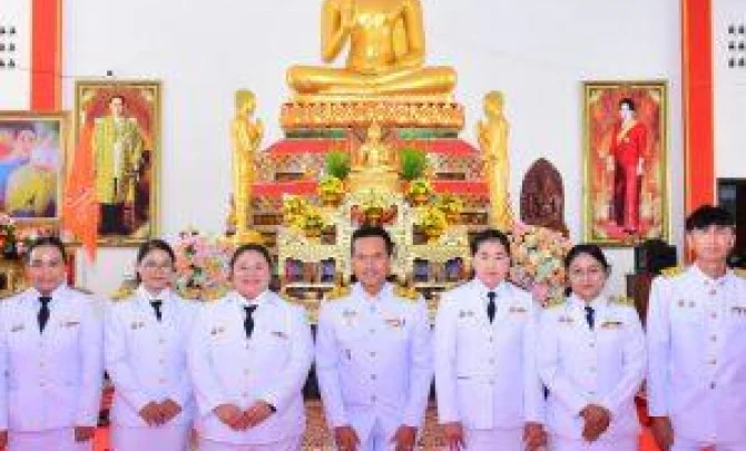 www.yalapeo.go.th